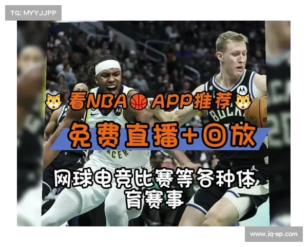 哪儿能看nba赛事直播回放 哪儿能看nba赛事直播回放