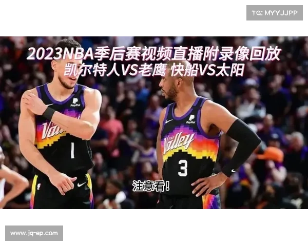明天有没有nba赛事直播 明天有没有nba赛事直播