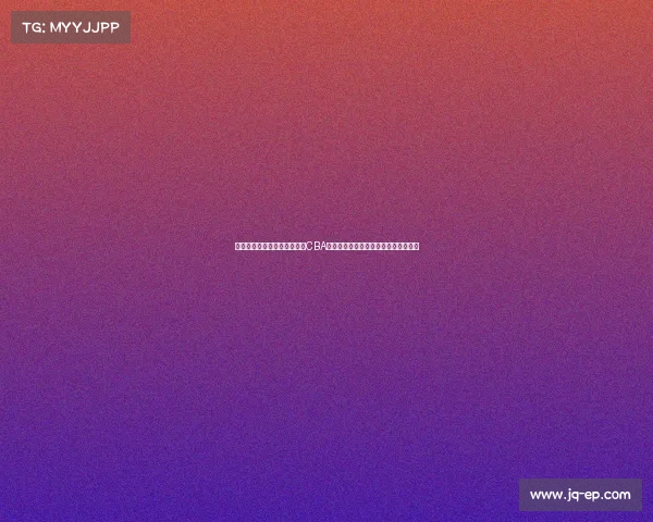 浙江篮球联赛赛程、浙江男篮CBA联赛征战历程奋勇拼搏书写篮球新篇章