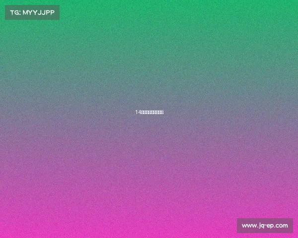 14年梅西在哪个俱乐部