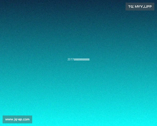 2017年全国象棋个人锦标赛冠军